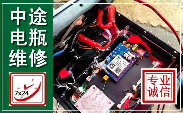 武川汽车换电瓶,附近电瓶维修救援电话