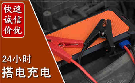 武川汽车搭电场景与案例