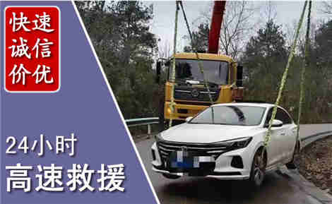 武川高速公路救援场景与案例
