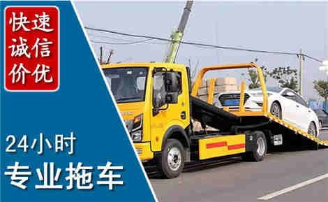 武川拖车救援场景与案例