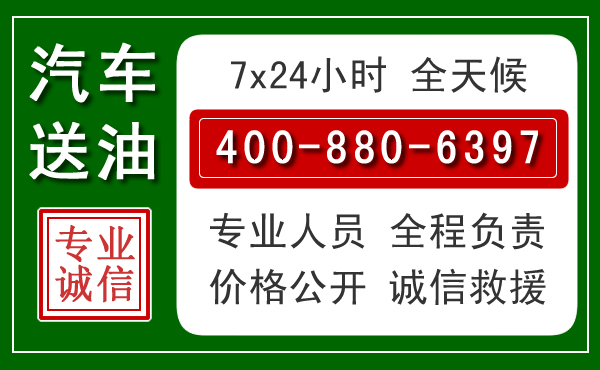 武川拖车救援发展新趋势：北斗导航系统加持下的拖车救援特点