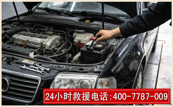 武川汽车搭电