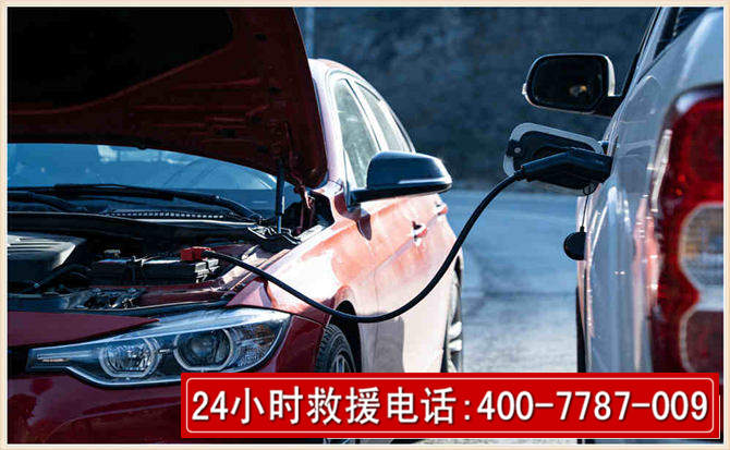武川汽车电瓶搭电救援电话